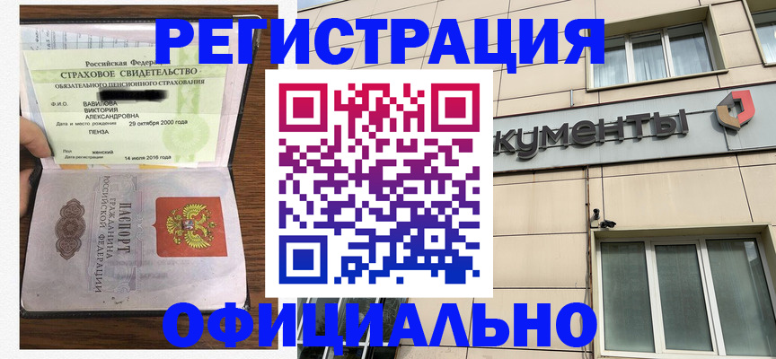 регистрация для школы в Вуктыле